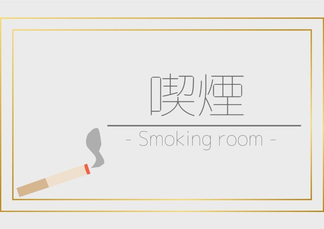 Sunwest Hotel Sasebo - Vacation Stay 22136V Luaran gambar